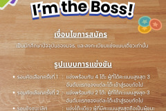 Boardgame-Competition2