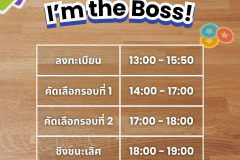 Boardgame-Competition3